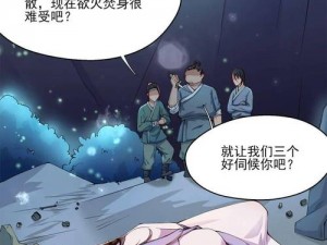 汗汗漫画登录页面免费漫画入口首页下载安卓、汗汗漫画登录页面免费漫画入口首页下载安卓