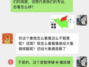 在茫茫网络世界中，如何找到真实可靠的 777777 大象传媒？