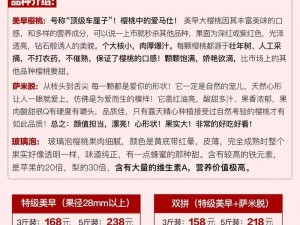 红樱桃国产 OV 一区二区，怎样才能找到最新资源？