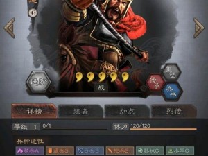 《三国志战略版：魏延战法推荐攻略》