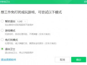 游戏安装后无法运行，提示缺失重要文件：原因解析与解决方案指南