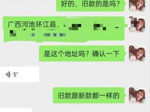 幸福宝8008app隐藏入口免费 小说-幸福宝 8008app 隐藏入口免费小说，这里有你想要的