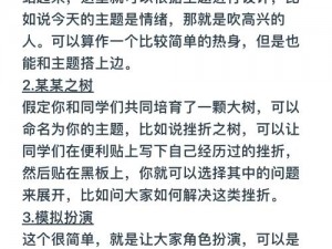 关于《食人女孩》游戏的心得体会与策略技巧探讨：深度解析游戏内核心玩法与策略选择