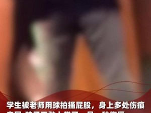 上体育课课被捅了一节课、体育课上被捅，我该怎么办？