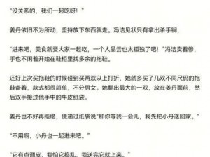 班长上课吃我的小兔兔,班长上课吃我的小兔兔，我该怎么办？