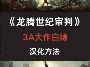 以《龙腾世纪2》技能详尽一览表为核心的全方位探索解析