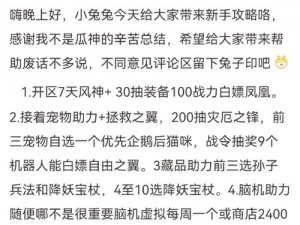 全民枪战游戏单人挑战秘密基地攻略宝典：深度解析实战技巧与策略选择