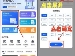 成全高清视频怎么转换？成全高清视频怎么制作？成全高清视频怎么下载？