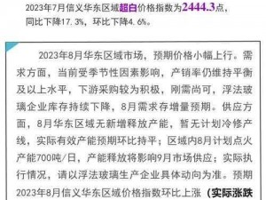 为什么找不到 YW193 龙物地址？这里有解决方案