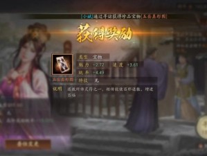 《三国志战略版：寻访台的多重用途与策略价值》