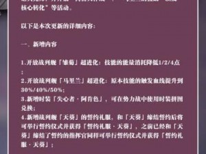 深渊地平线公会冷却时间揭秘：全面解析公会技能重置周期