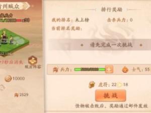 少年三国志2逐鹿天下攻略：策略战斗与英雄养成指南