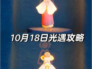 光遇游戏攻略分享：揭秘2025年9月4日大蜡烛位置分布指南