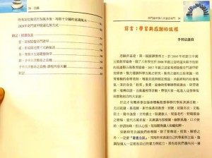 生4ADA篇通道巨人实战刀杀法教程：从基础到精通的全面指南