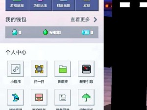 暴躁老外玩 MINECRAFT 免费进入方式为什么被曝出？如何获取？