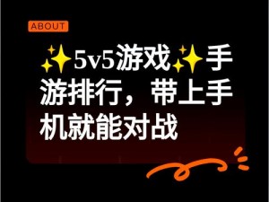 深渊地平线：实战解析装备堵口策略，战斗力飙升速成技巧