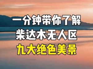 精品无人区一区二区三区的特点;精品无人区一区二区三区的特点是什么？