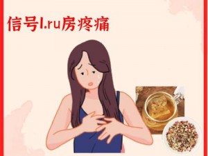 两只乳被揉的又大又硬怎么办_两只乳被揉得又大又硬怎么办？