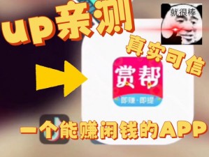 富二代 app 安卓下载：为何-如何-怎样找到安全可靠的下载渠道？