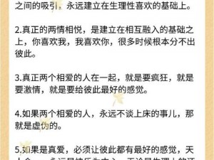 口述我和子的性关系过程—口述：我和子的性关系过程