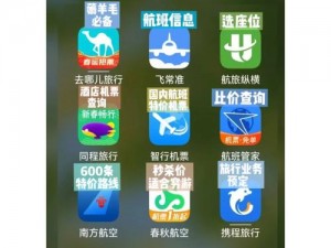 大菠萝导航福建 app，出行必备神器