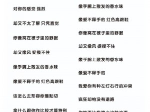 在深夜，草莓丝瓜为何要释放自己的歌词？如何理解这些歌词的含义？有哪些方法可以更好地欣赏它们？