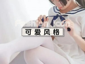 可爱与性感并存——妹ぱらだいす