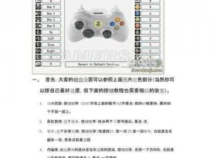 实况足球2013联网指南：从零起步教你玩转在线足球模式