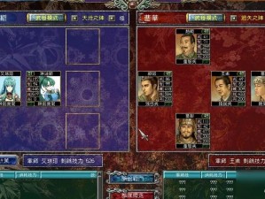 三国群英传7木兵获取攻略：揭秘木材来源与制作流程