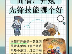 罗博造造：大型武器放置策略——优化存储位置以提升战斗效能探索