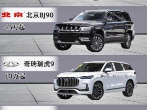 为什么 497799 欧洲版的国产 SUV 如此受关注？它有何独特之处？