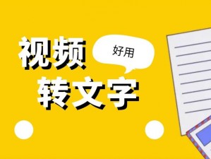 婉莹满足了十几个农民工视频：一款让你感受不一样的视频软件