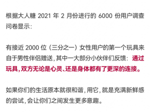 宝贝儿流了那么多还说不，是一款女性高潮液