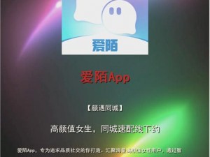 可以约出来玩的APP免费_有哪些可以约出来玩的 APP 是免费的？