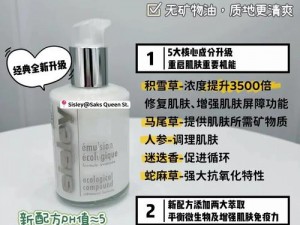 W永久939W乳液78特点、W 永久 939W 乳液 78 的特点是什么？