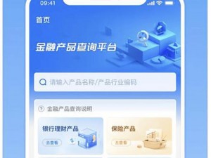 黄金网站 app 大全：如何找到安全可靠的投资平台？