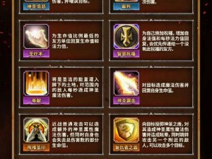 魔兽世界法牧PVP竞技心得分享：策略技巧与实战体验谈PVP优势最大化