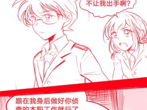 歪歪漫画漫画首页入【如何进入歪歪漫画漫画首页？】