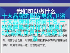 亚1州区2区3区域4产品乱码_亚 1 州区 2 区 3 区域 4 产品乱码怎么办？