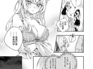 奈斯漫画免费漫画页面入口，汇聚海量优质漫画，让你一次看个够