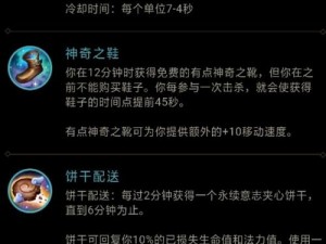 混沌与秩序交融之法师技能流畅衔接技巧研究：深度解析与实战应用