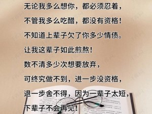 想你想你想我、想你想你想我，是我对你的承诺