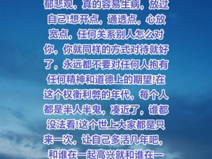 随时随地都能干的世界_在一个随时随地都能干任何事的世界里，人们的生活将会发生怎样的变化？