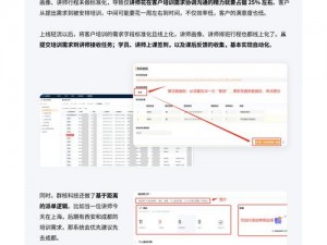 基于实事信息，杀手已死帧数窗口化分辨率设置方法探讨与解析