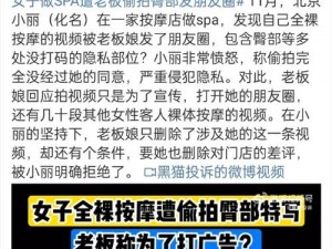 为什么大白屁股总是出现在 HDHOOOPORNO 里？该如何避免？