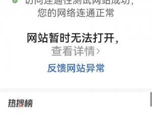 樱花岛网站 APP 网址进入：为何找不到？怎样解决？