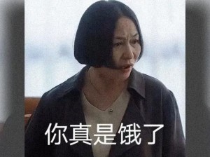 饿了吗？本王这就喂饱你但你真的知道如何快速找到美食吗？