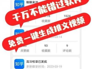 成品人视频永不收费的软件，资源丰富无广告