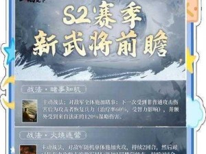 三国志12全新战略解析：全城型破城战术与围歼战法深度探讨