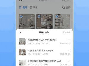 女生喊疼男生越往里寨游戏APP(女生喊疼男生越往里寨：超刺激的游戏 APP)